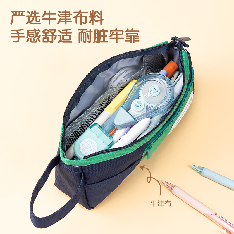 得力BC232潮童小學霸復合式多用途筆袋(混)(個)