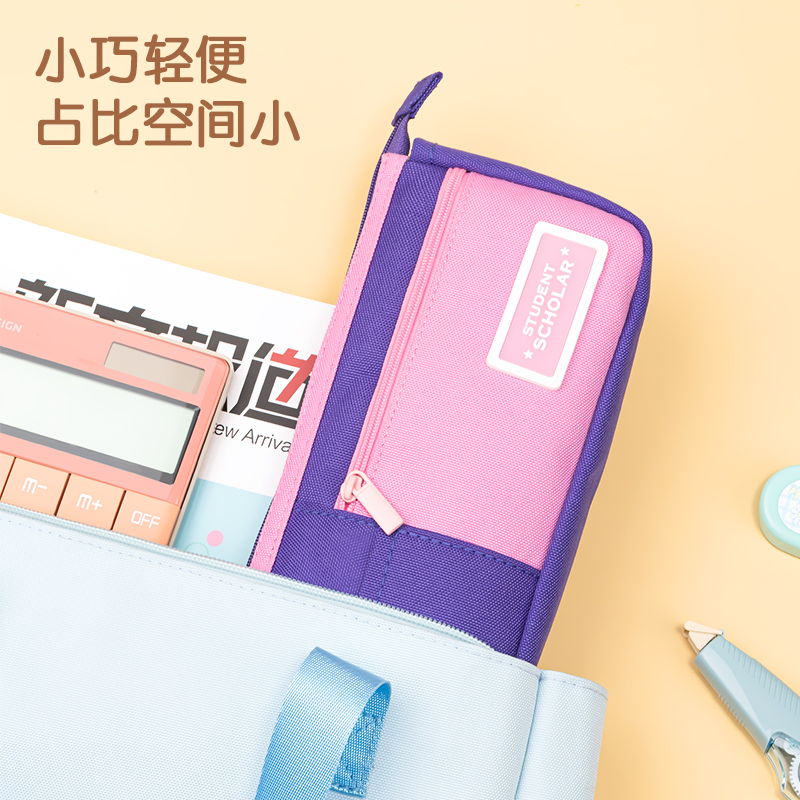 得力BC232潮童小學霸復合式多用途筆袋(混)(個)