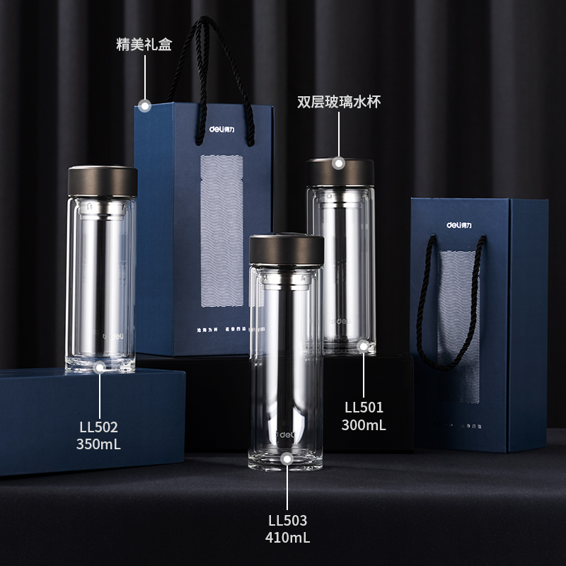 得力LL502雙層玻璃杯(350mL)(提繩禮盒)(灰色)(個(gè))