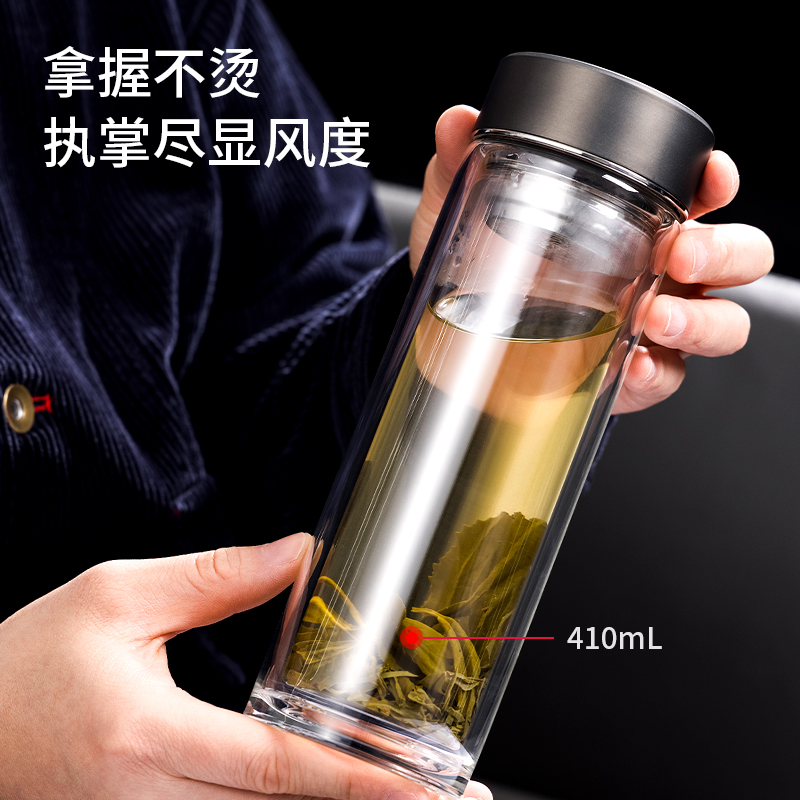得力LL503雙層玻璃杯(410mL)(提繩禮盒)(灰色)(個(gè))