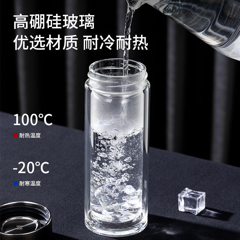 得力LL503雙層玻璃杯(410mL)(提繩禮盒)(灰色)(個(gè))