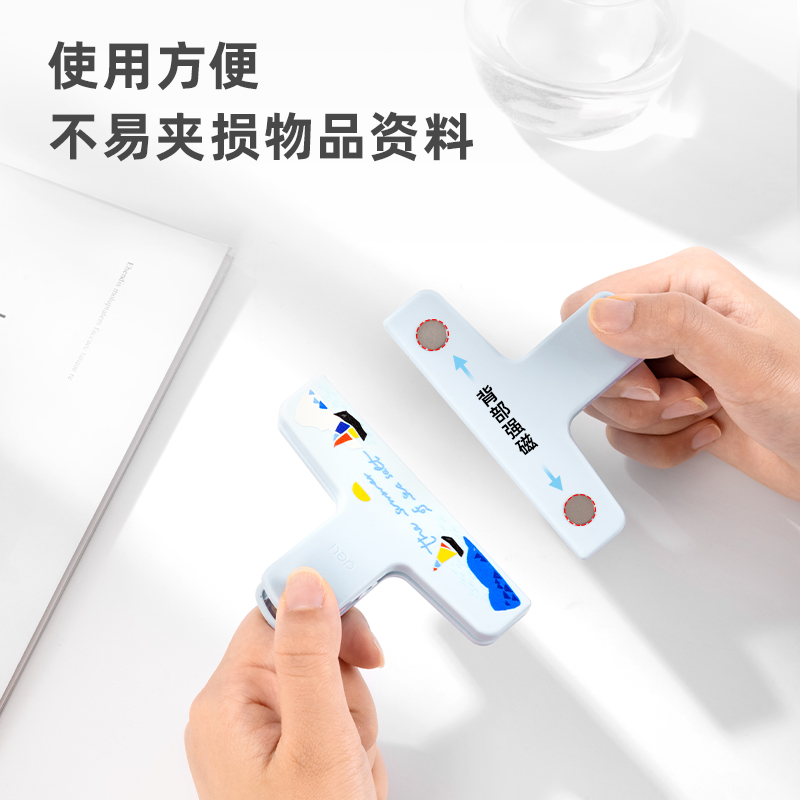 得力TP540磁吸手賬夾(粉)(盒)