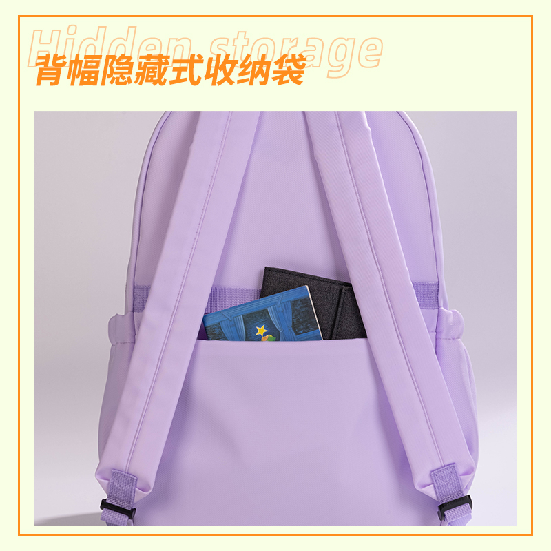 得力BB138休閑輕便多口袋女生初高中書(shū)包(粉)(個(gè))