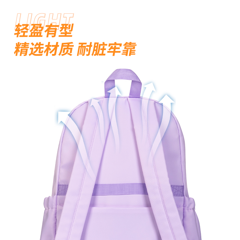 得力BB138休閑輕便多口袋女生初高中書包(紫)(個(gè))