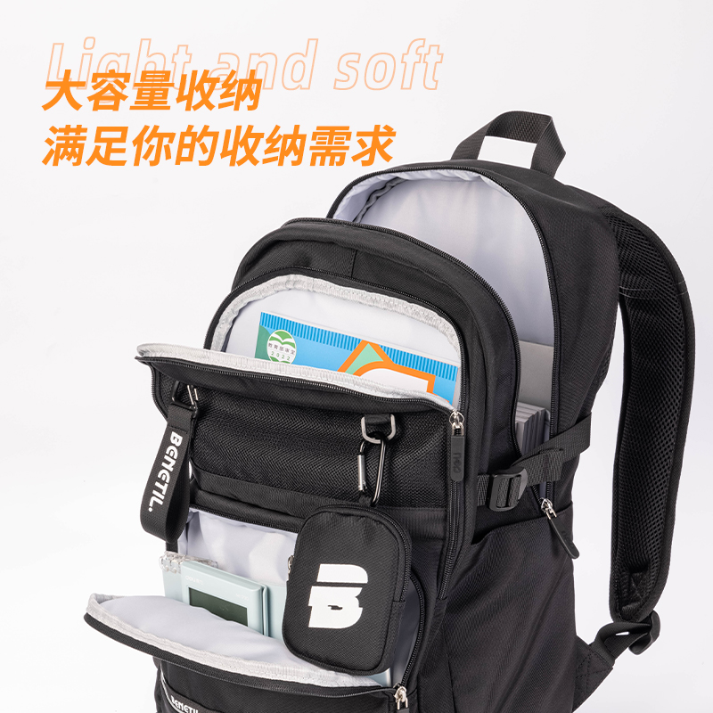 得力BB139運(yùn)動休閑耳機(jī)包男生初高中書包(藍(lán))(個)
