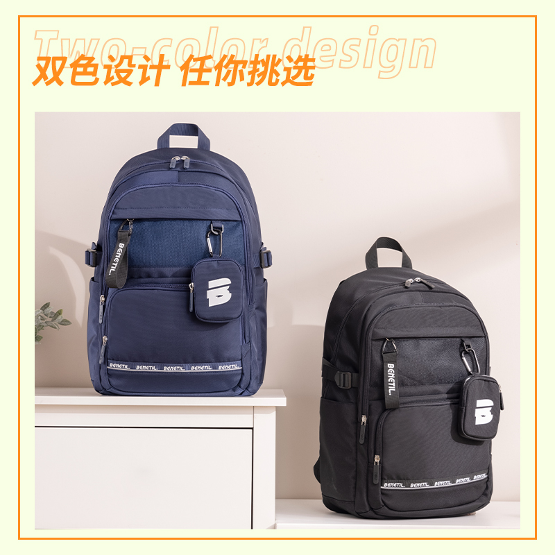 得力BB139運(yùn)動休閑耳機(jī)包男生初高中書包(藍(lán))(個)