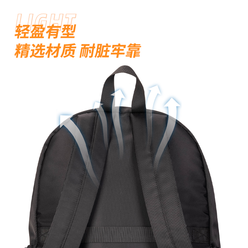 得力BB140簡(jiǎn)約休閑初高中書(shū)包(白)(個(gè))
