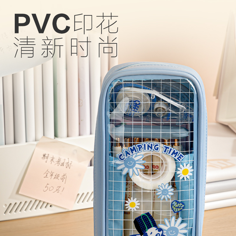 得力BC235卡米亞花園復(fù)合式多用途筆袋(混)(個)