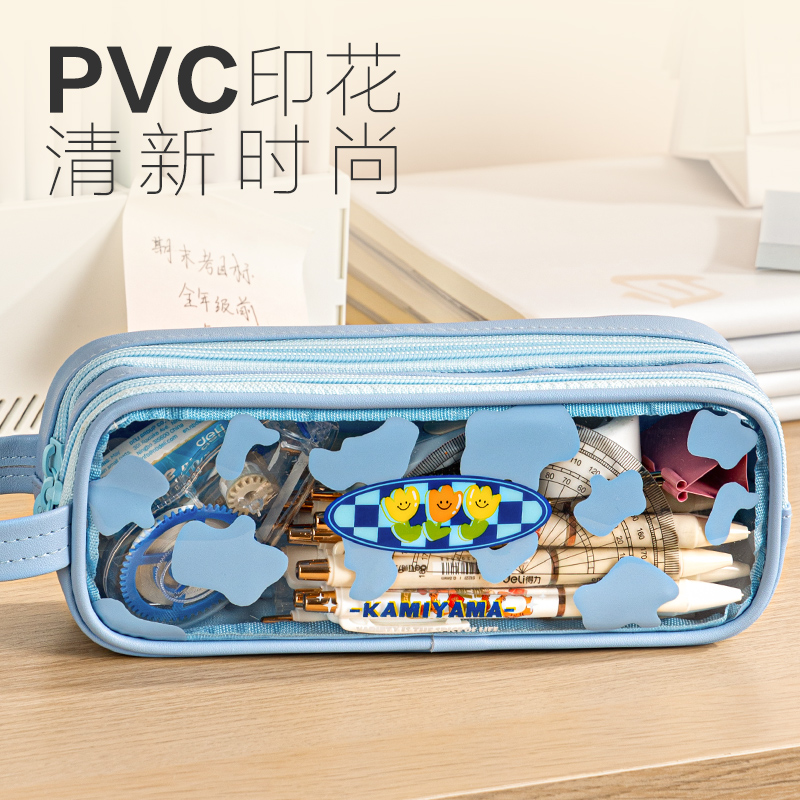 得力BC237卡米亞花園大方包多用途筆袋(混)(個)