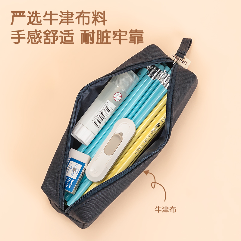 得力BC245北島物語小方包多用途筆袋(混)(個)