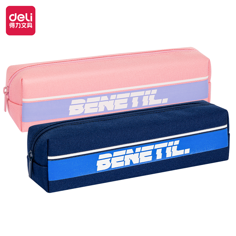 得力BC251運(yùn)動(dòng)Benetil小方包多用途筆袋(混)(個(gè))
