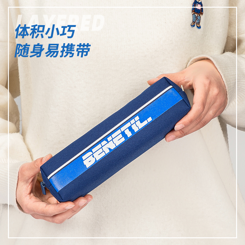 得力BC251運動Benetil小方包多用途筆袋(混)(個)