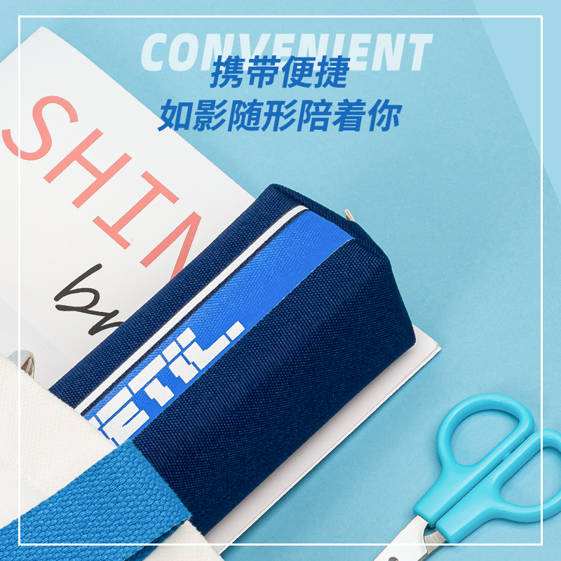 得力BC251運動Benetil小方包多用途筆袋(混)(個)