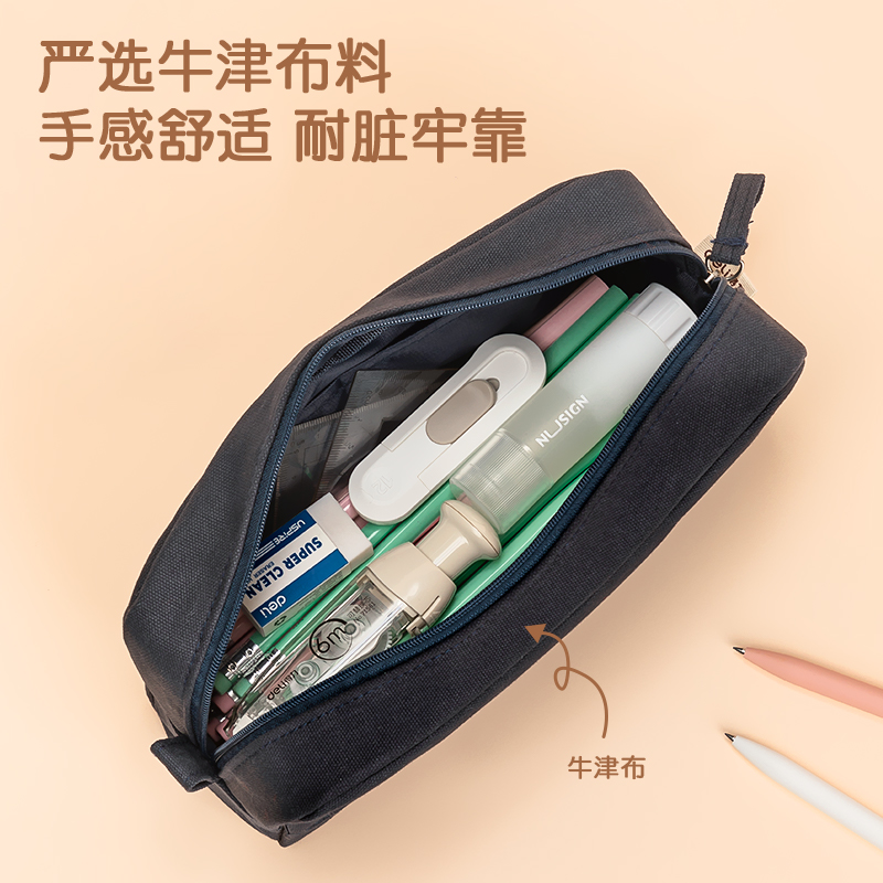 得力BC248北島物語大方包多用途筆袋(混)(個)