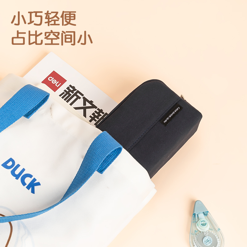 得力BC248北島物語大方包多用途筆袋(混)(個)