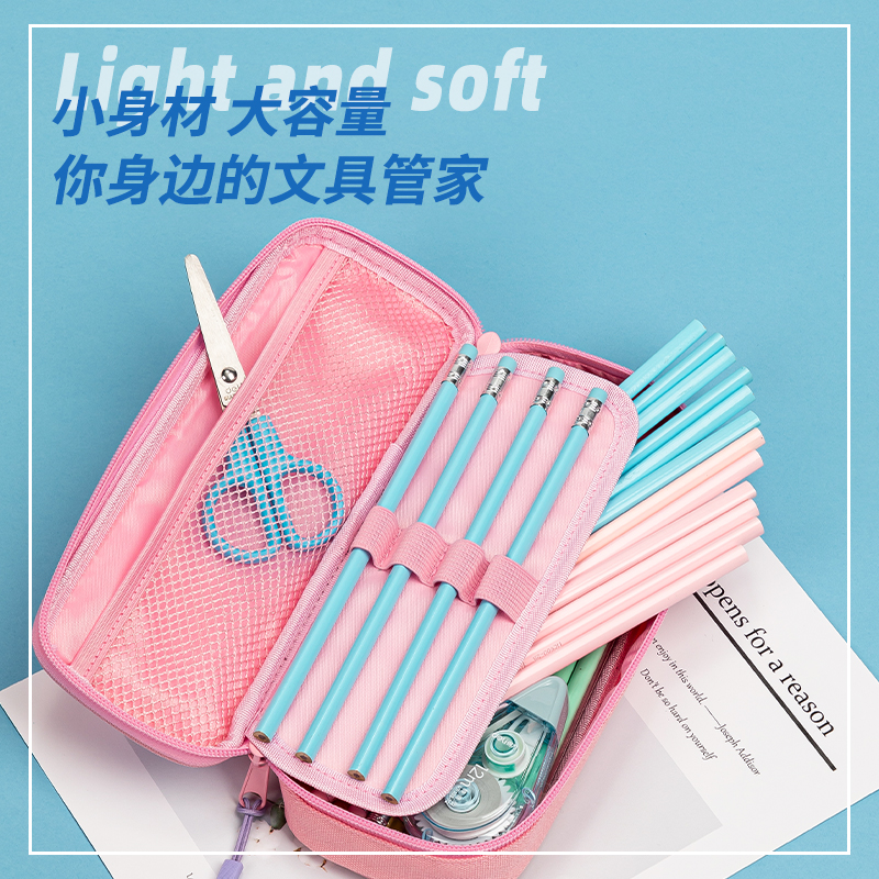 得力BC252運動Benetil筆盒式多用途筆袋(混)(個)