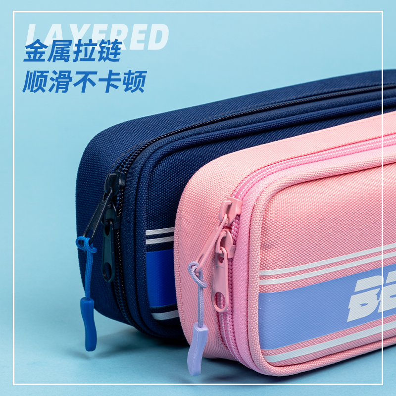 得力BC252運動Benetil筆盒式多用途筆袋(混)(個)