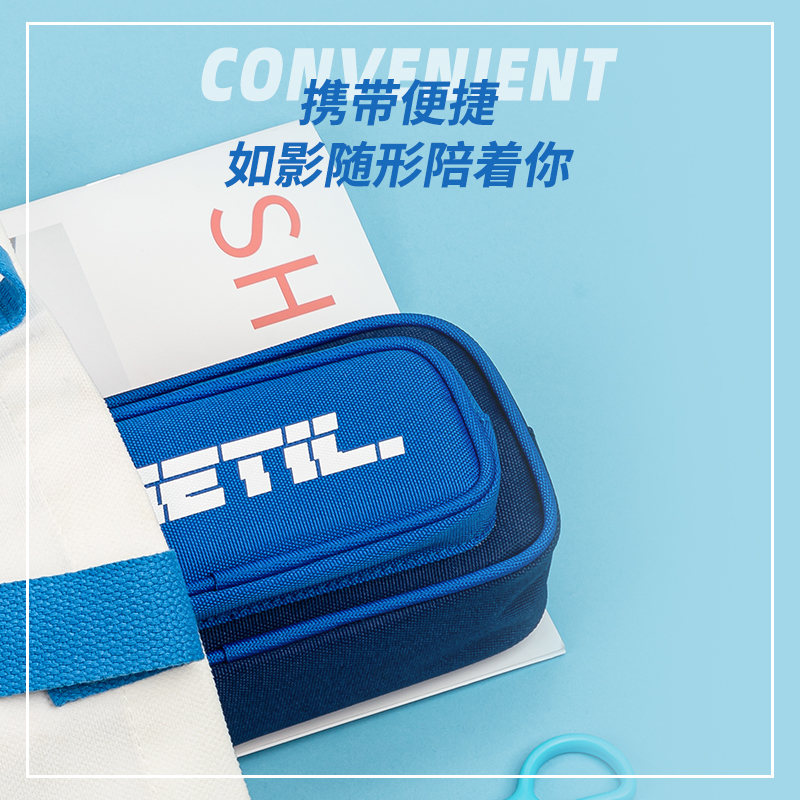 得力BC253運(yùn)動(dòng)Benetil復(fù)合式多用途筆袋(混)(個(gè))