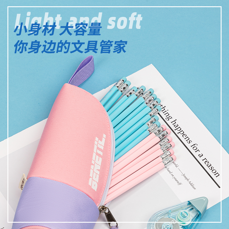 得力BC254運動Benetil站立式多用途筆袋(混)(個)
