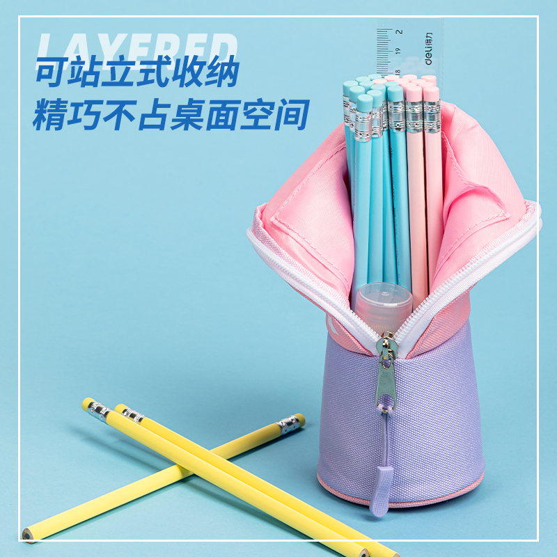 得力BC254運動Benetil站立式多用途筆袋(混)(個)