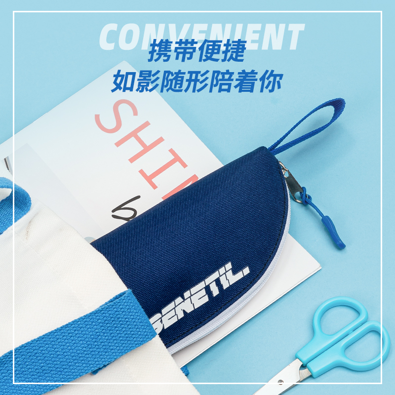 得力BC254運動Benetil站立式多用途筆袋(混)(個)