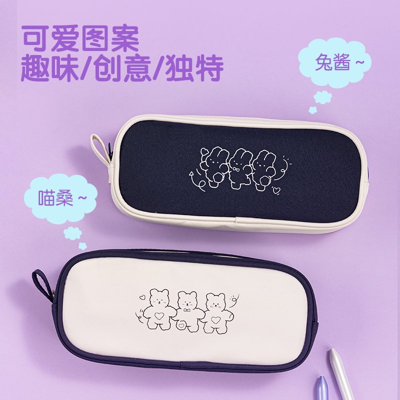 得力BC265兔醬與喵桑大方包多用途筆袋(混)(個(gè))
