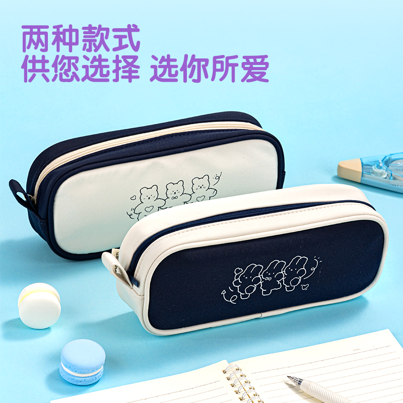 得力BC265兔醬與喵桑大方包多用途筆袋(混)(個(gè))