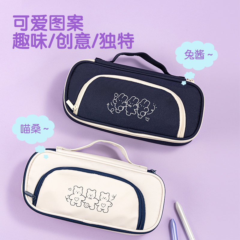 得力BC267兔醬與喵桑復(fù)合式多用途筆袋(混)(個)