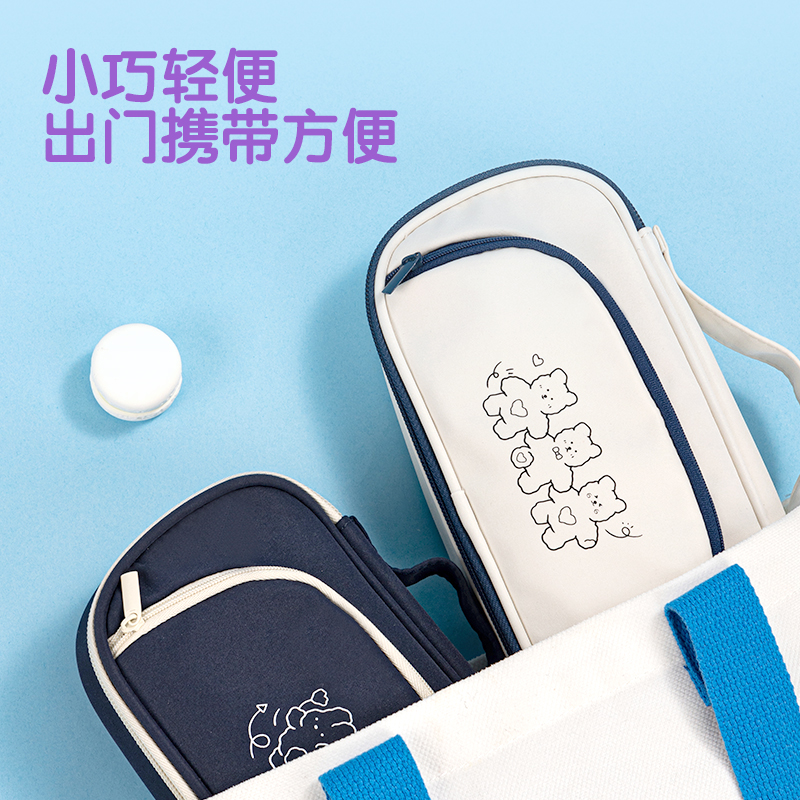 得力BC267兔醬與喵桑復(fù)合式多用途筆袋(混)(個)