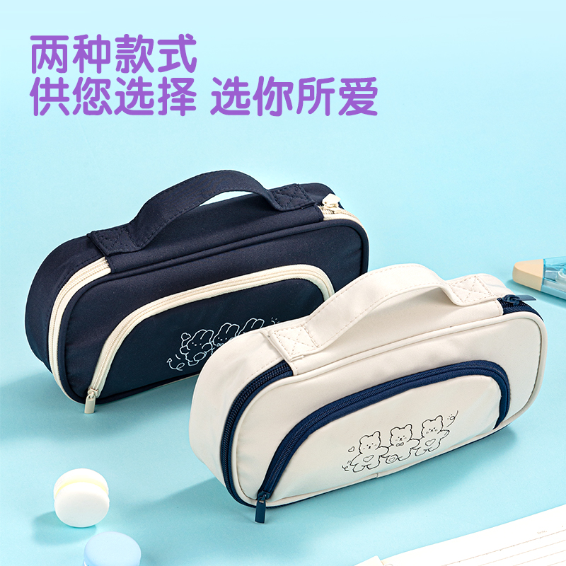 得力BC267兔醬與喵桑復(fù)合式多用途筆袋(混)(個)