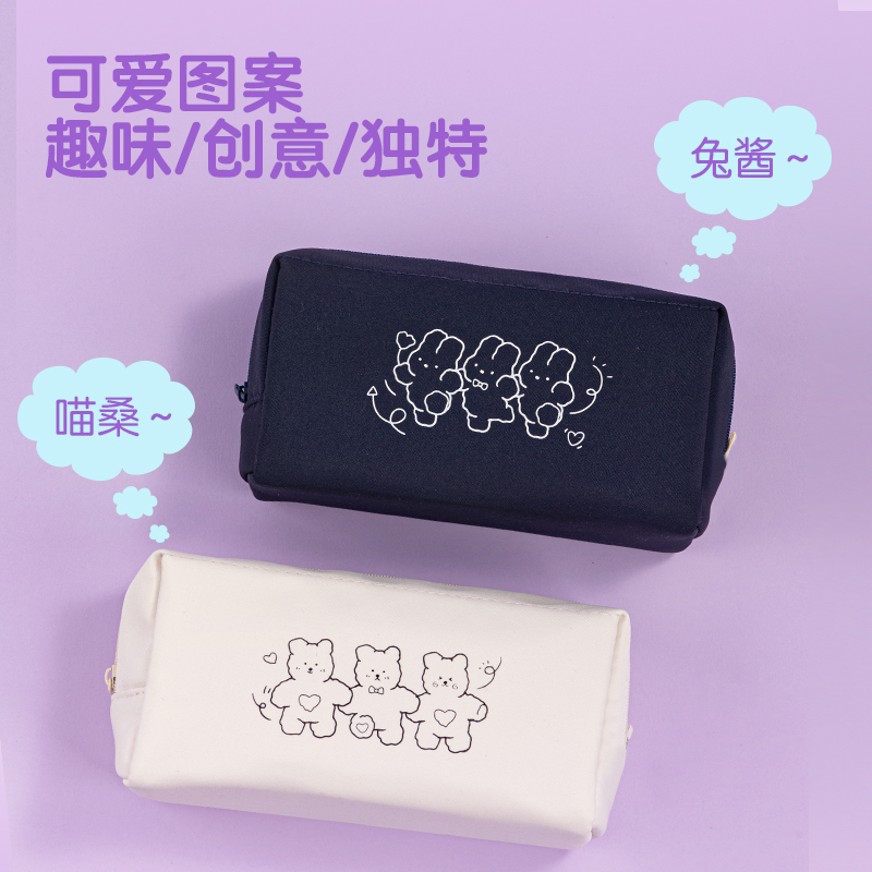 得力BC271兔醬與喵桑收納包多用途筆袋(混)(個)