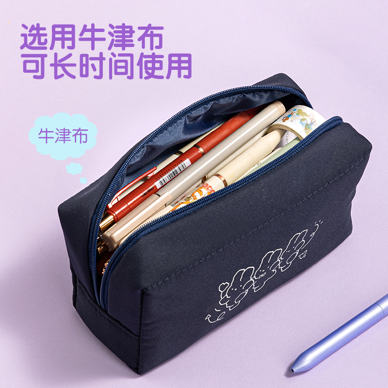 得力BC271兔醬與喵桑收納包多用途筆袋(混)(個)