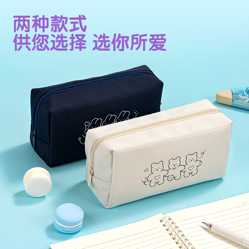 得力BC271兔醬與喵桑收納包多用途筆袋(混)(個)