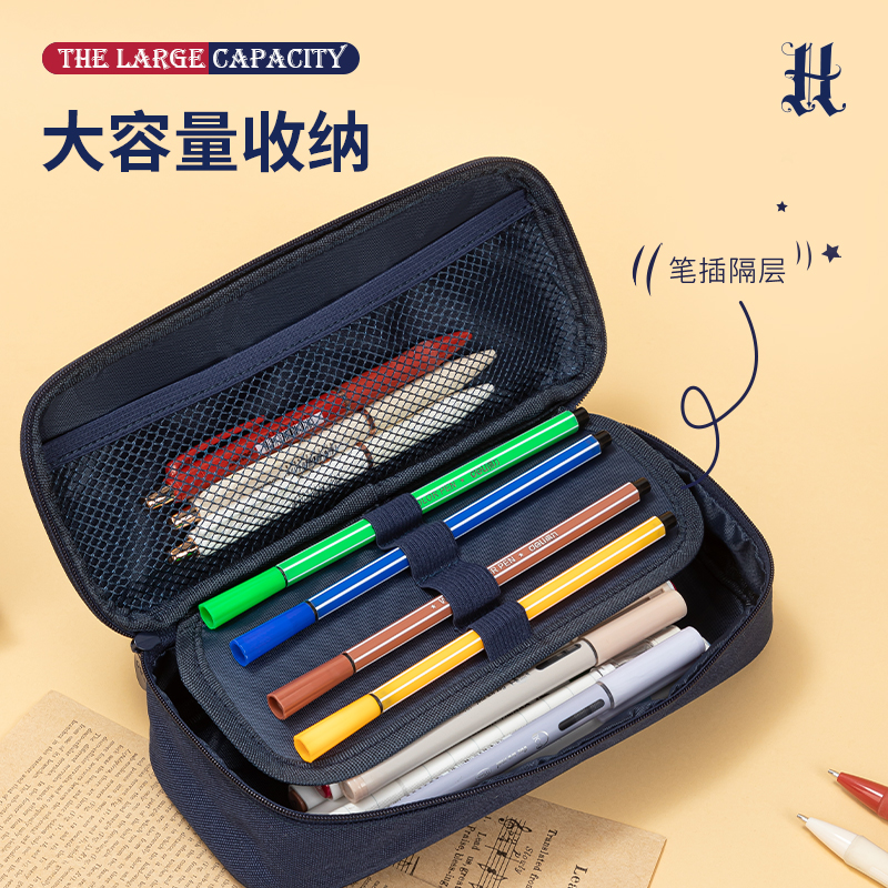 得力BC272經(jīng)典學(xué)院筆盒式多用途筆袋(混)(個)