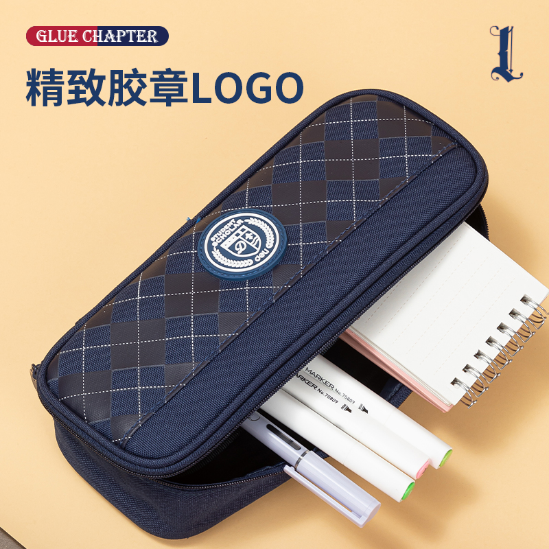 得力BC272經(jīng)典學(xué)院筆盒式多用途筆袋(混)(個)