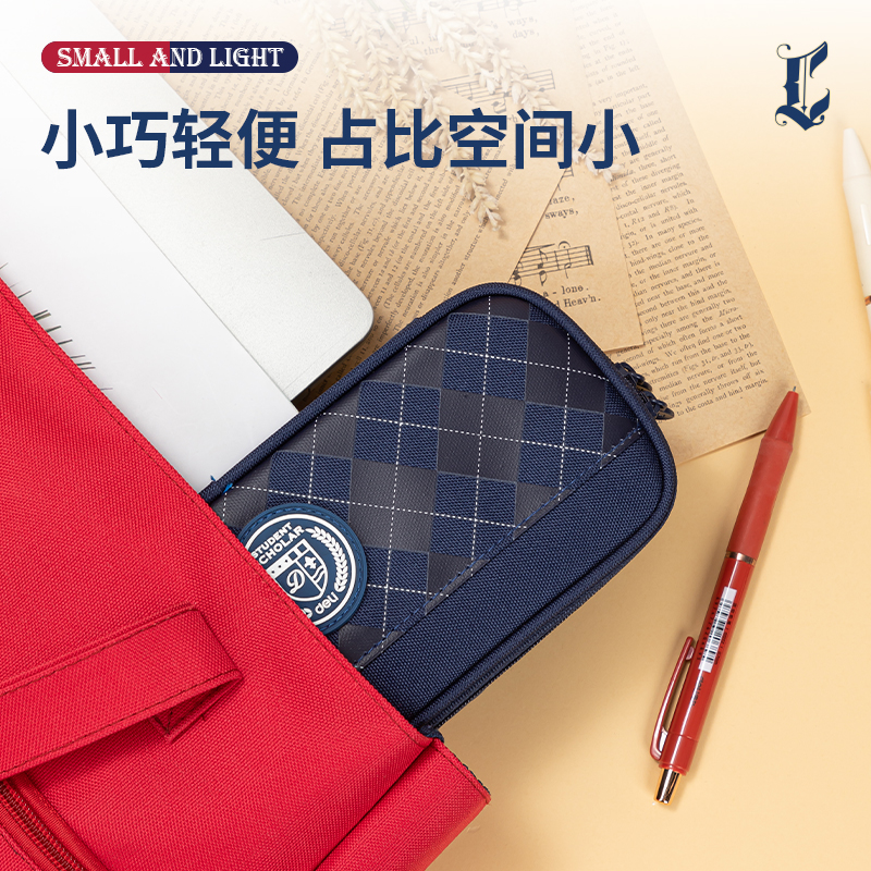 得力BC272經(jīng)典學(xué)院筆盒式多用途筆袋(混)(個)