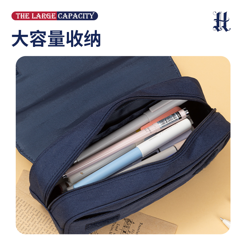得力BC273經典學院翻蓋式多用途筆袋(混)(個)