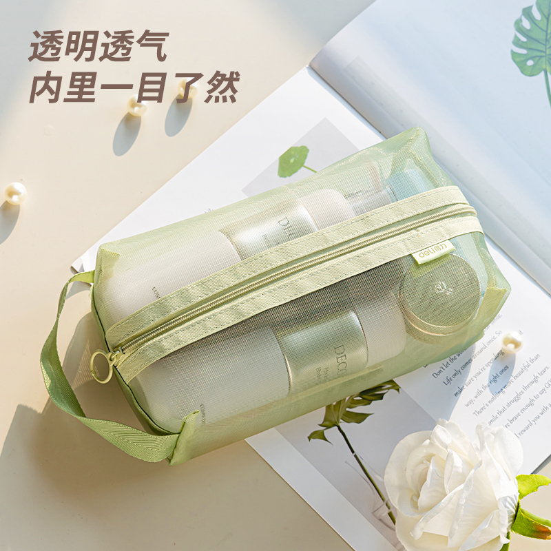 得力BA165匯生活拉鏈袋(混)(個)