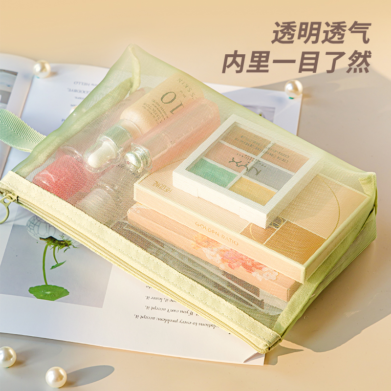 得力BA167匯生活三角拉鏈袋(混)(個)