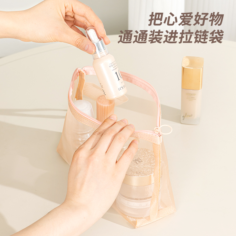 得力BA167匯生活三角拉鏈袋(混)(個)