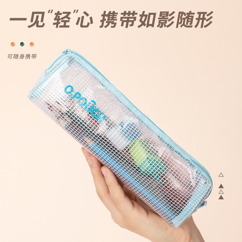 得力BC266清透冰果小方包多用途筆袋(混)(個(gè))