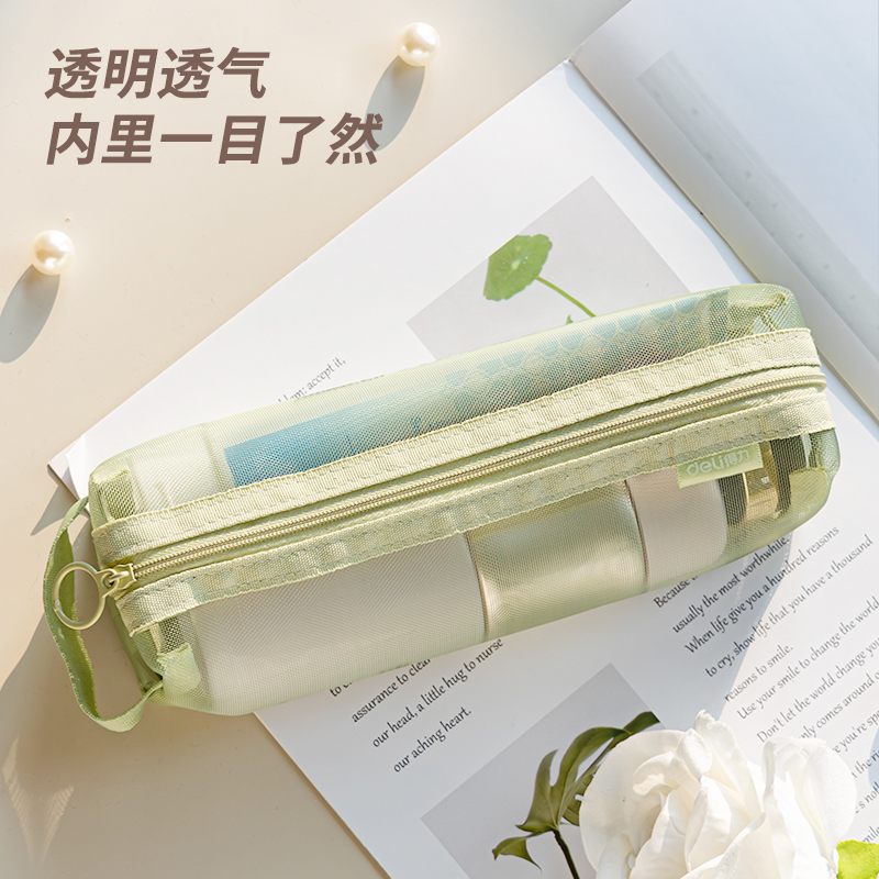 得力BA168匯生活小方包拉鏈袋(混)(個(gè))