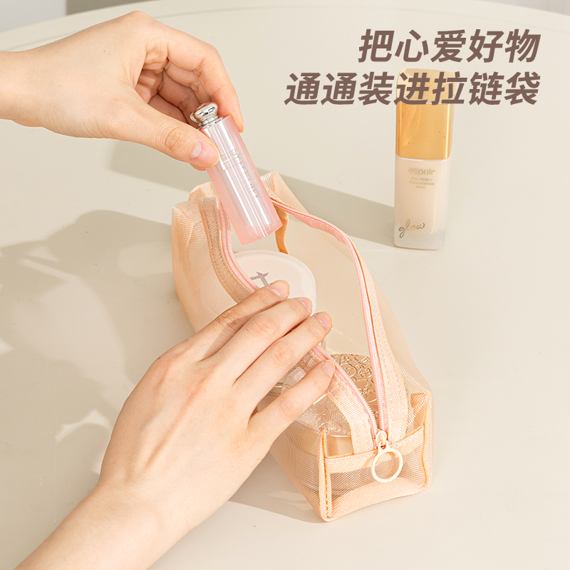 得力BA168匯生活小方包拉鏈袋(混)(個(gè))