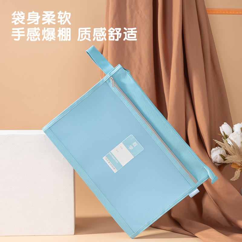 得力BA152雙層加厚網(wǎng)紗拉鏈袋(混)(個)