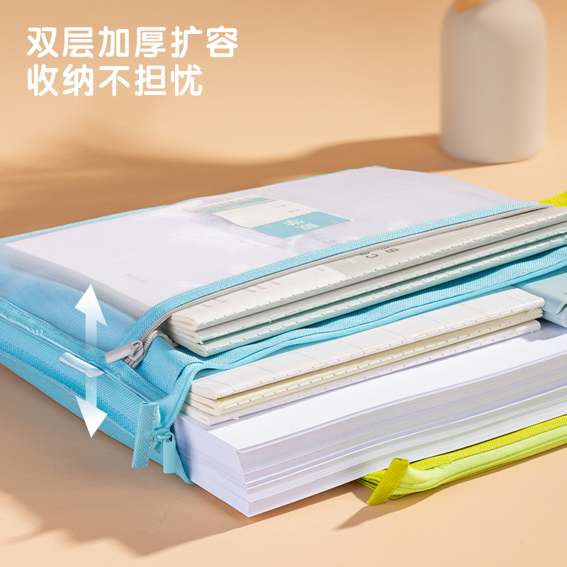 得力BA152雙層加厚網(wǎng)紗拉鏈袋(混)(個)