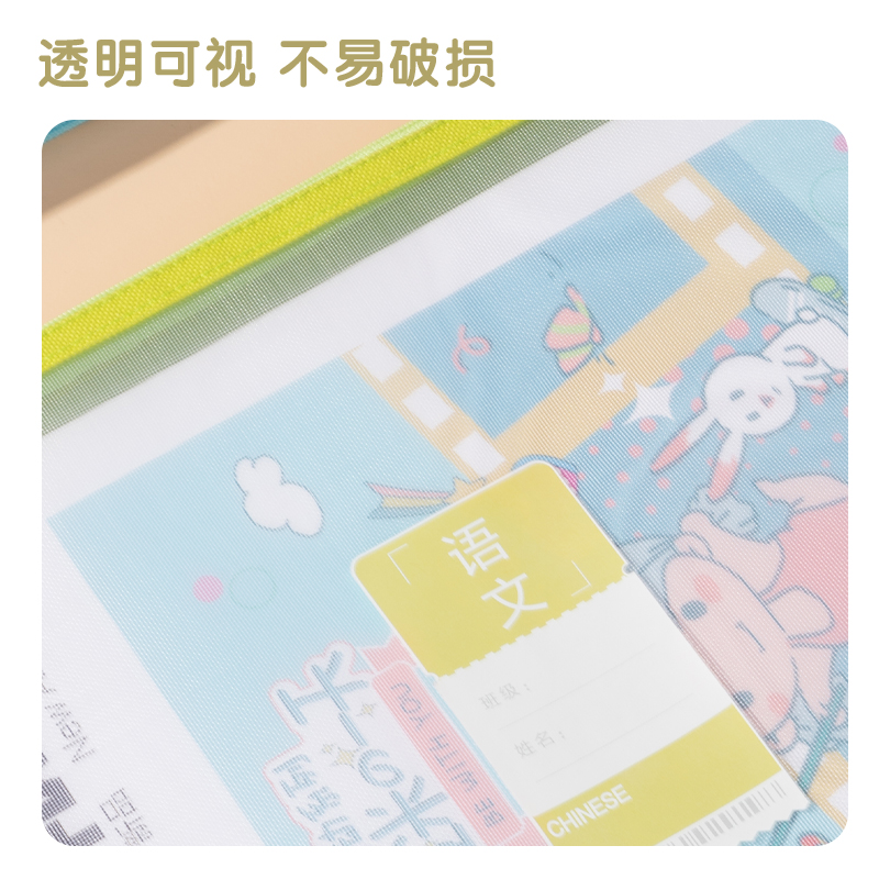 得力BA153單層加厚網(wǎng)紗拉鏈袋(混)(個)