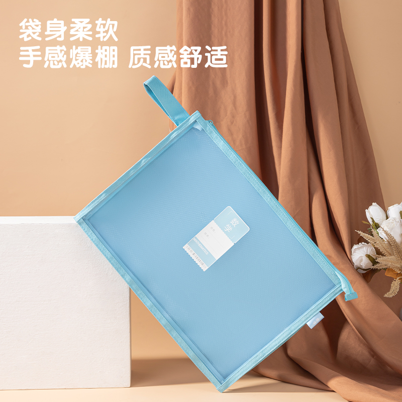 得力BA153單層加厚網(wǎng)紗拉鏈袋(混)(個)