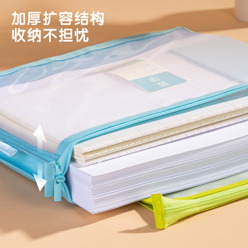 得力BA153單層加厚網(wǎng)紗拉鏈袋(混)(個)