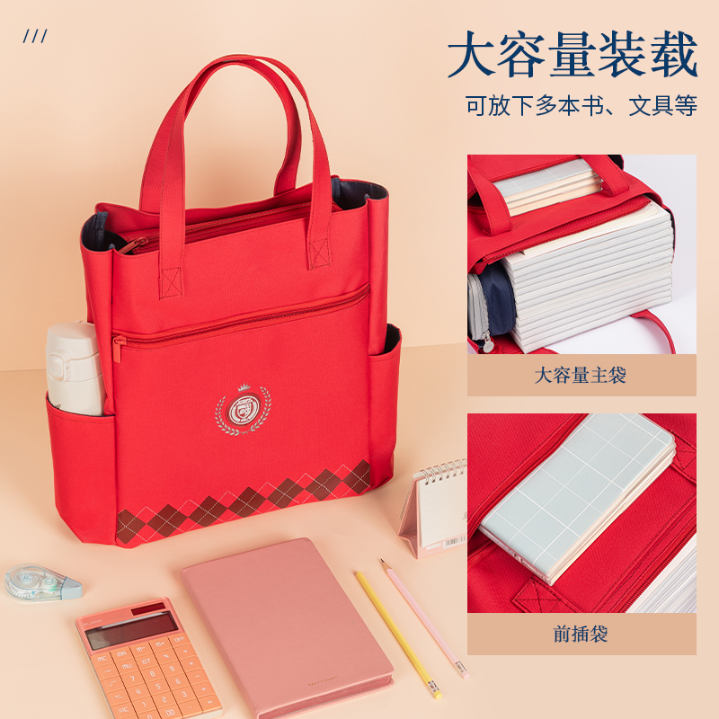 得力BA157經(jīng)典學(xué)院補(bǔ)習(xí)袋(混)(個(gè))