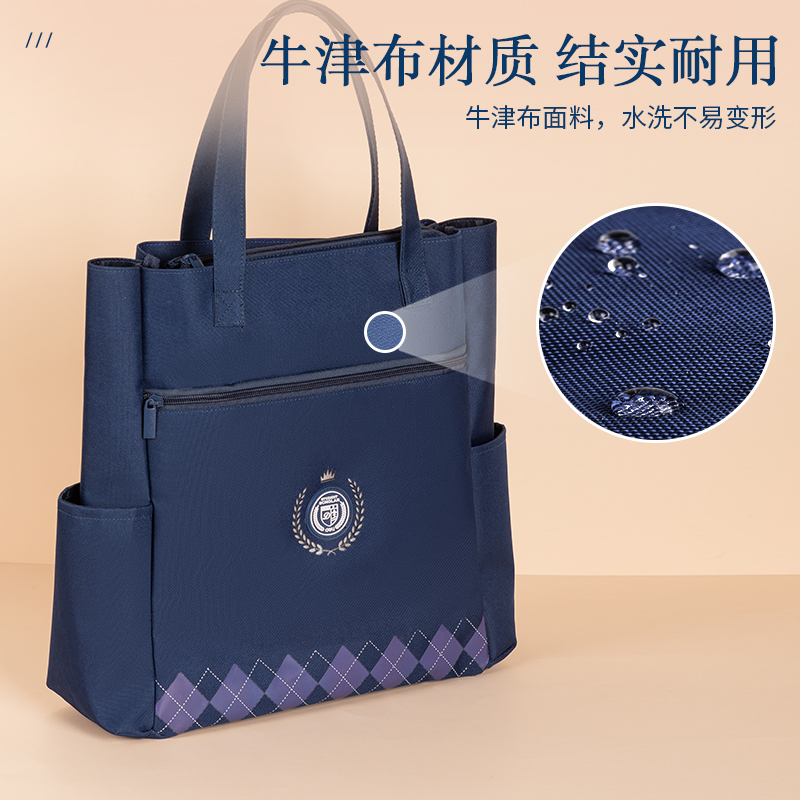 得力BA157經(jīng)典學(xué)院補(bǔ)習(xí)袋(混)(個(gè))
